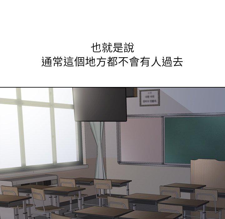 《哪有学妹这么乖》漫画最新章节哪有学妹这么乖-第 14 话免费下拉式在线观看章节第【88】张图片