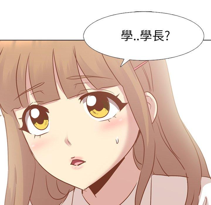 《哪有学妹这么乖》漫画最新章节哪有学妹这么乖-第 14 话免费下拉式在线观看章节第【81】张图片