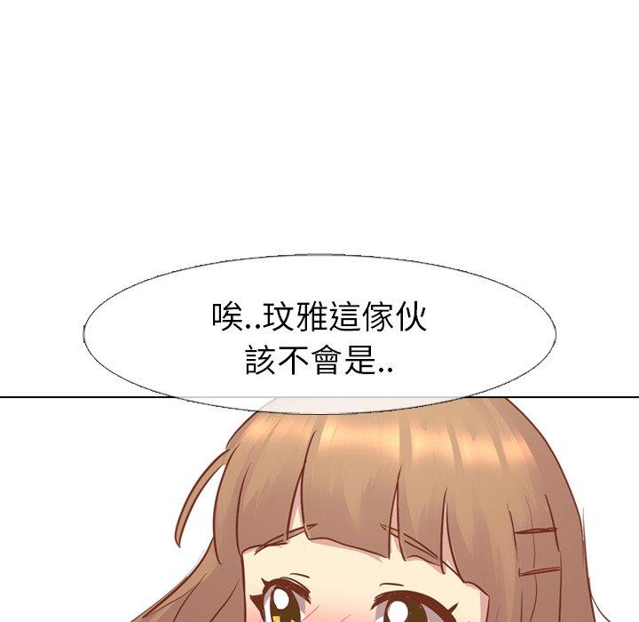 《哪有学妹这么乖》漫画最新章节哪有学妹这么乖-第 14 话免费下拉式在线观看章节第【43】张图片