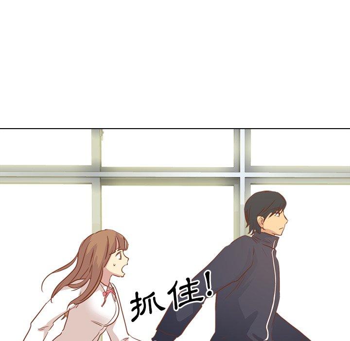 《哪有学妹这么乖》漫画最新章节哪有学妹这么乖-第 14 话免费下拉式在线观看章节第【83】张图片