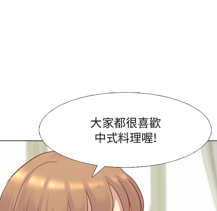 《哪有学妹这么乖》漫画最新章节哪有学妹这么乖-第 14 话免费下拉式在线观看章节第【24】张图片