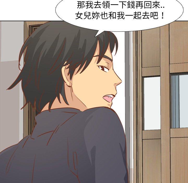 《哪有学妹这么乖》漫画最新章节哪有学妹这么乖-第 14 话免费下拉式在线观看章节第【63】张图片