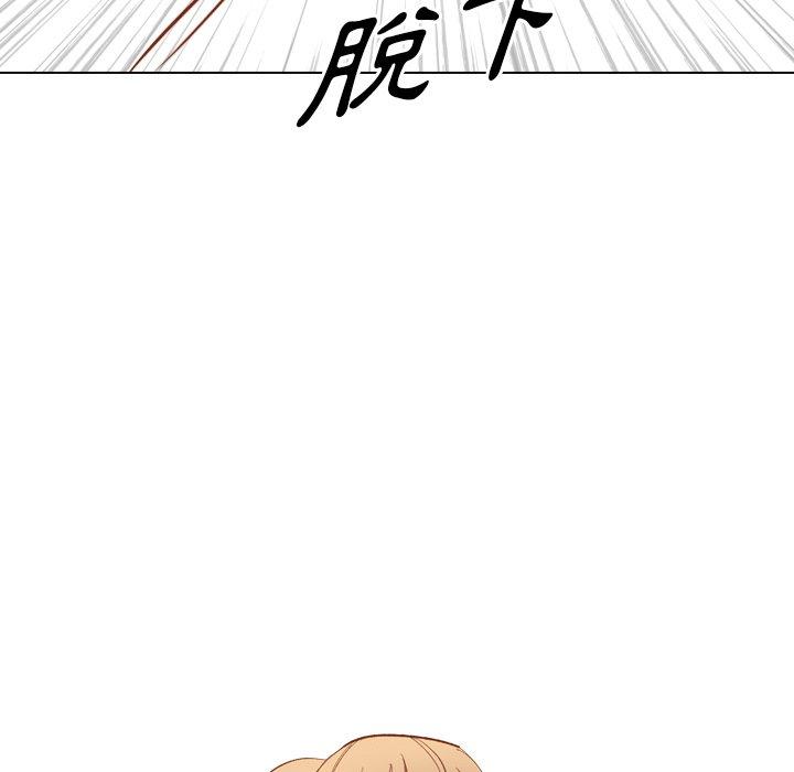 《哪有学妹这么乖》漫画最新章节哪有学妹这么乖-第 15 话免费下拉式在线观看章节第【117】张图片