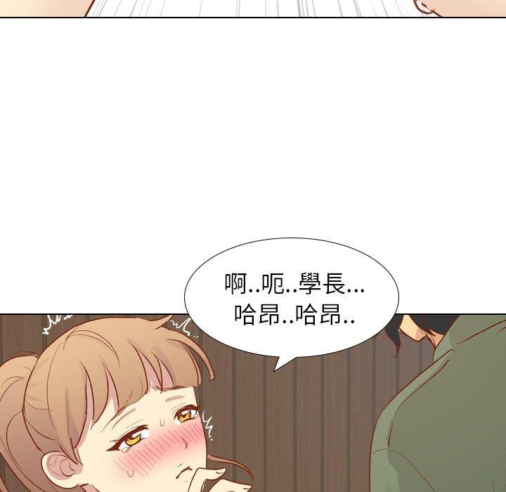 《哪有学妹这么乖》漫画最新章节哪有学妹这么乖-第 15 话免费下拉式在线观看章节第【123】张图片