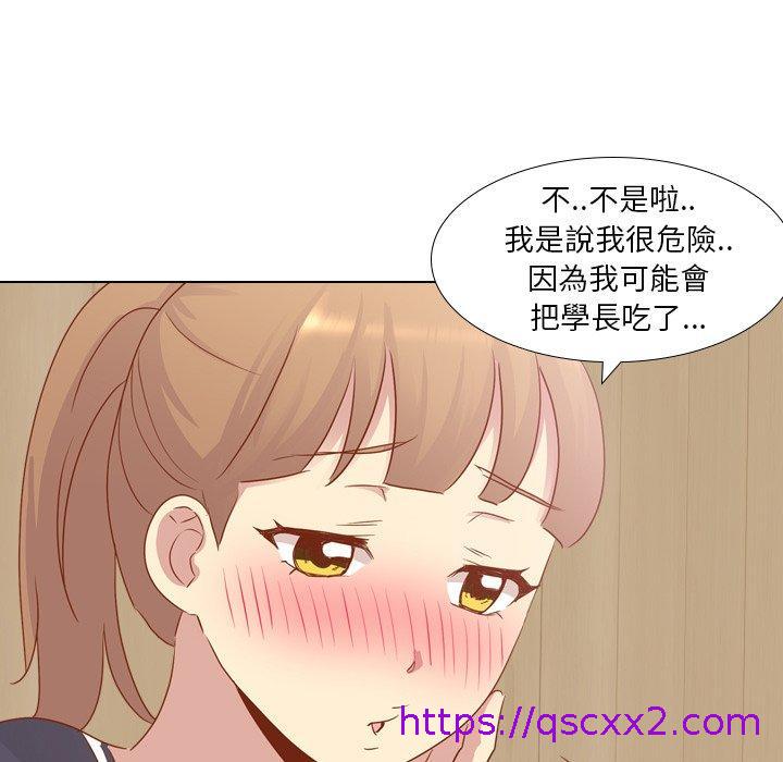 《哪有学妹这么乖》漫画最新章节哪有学妹这么乖-第 15 话免费下拉式在线观看章节第【78】张图片