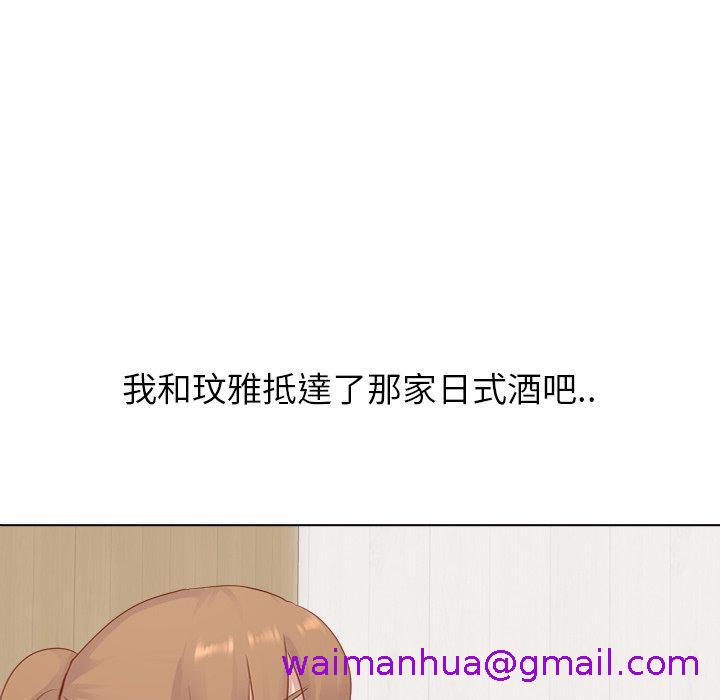 《哪有学妹这么乖》漫画最新章节哪有学妹这么乖-第 15 话免费下拉式在线观看章节第【66】张图片