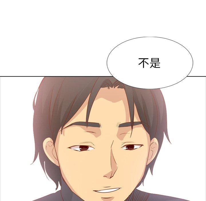 《哪有学妹这么乖》漫画最新章节哪有学妹这么乖-第 15 话免费下拉式在线观看章节第【19】张图片