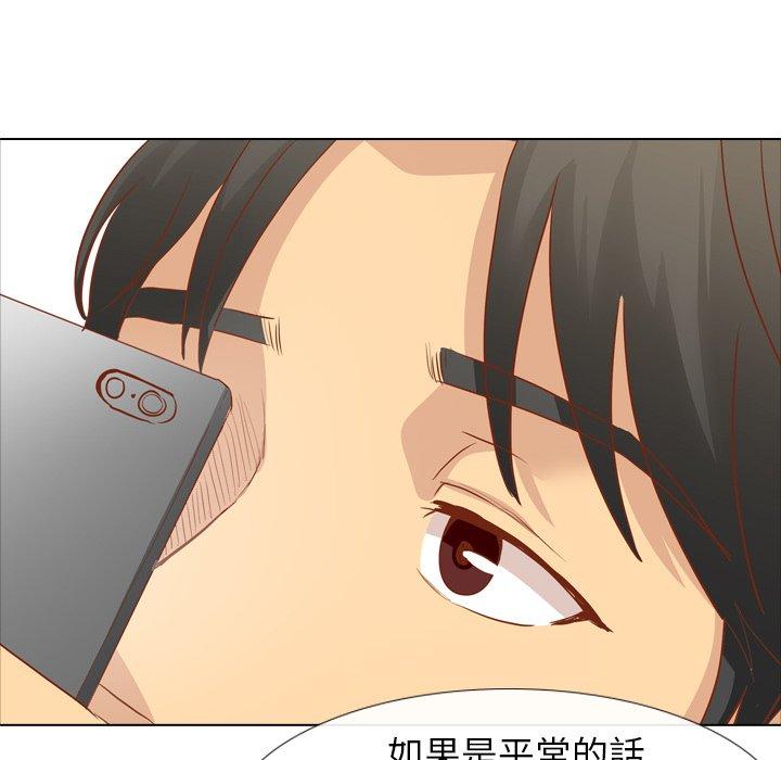 《哪有学妹这么乖》漫画最新章节哪有学妹这么乖-第 15 话免费下拉式在线观看章节第【51】张图片