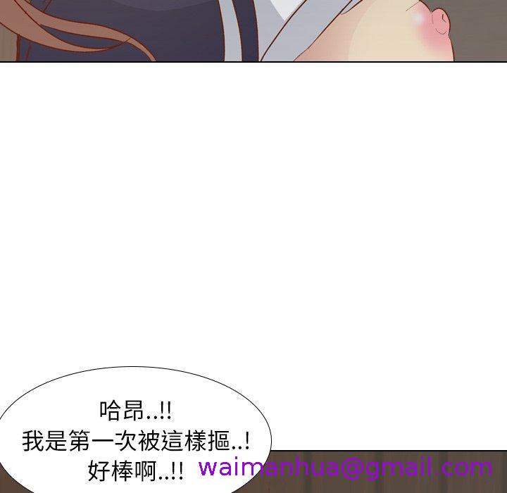 《哪有学妹这么乖》漫画最新章节哪有学妹这么乖-第 15 话免费下拉式在线观看章节第【138】张图片