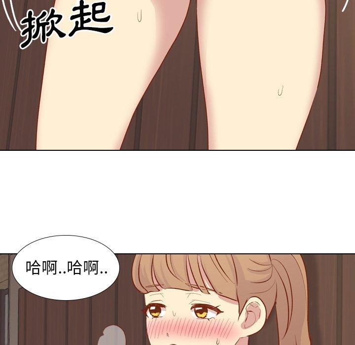 《哪有学妹这么乖》漫画最新章节哪有学妹这么乖-第 15 话免费下拉式在线观看章节第【103】张图片