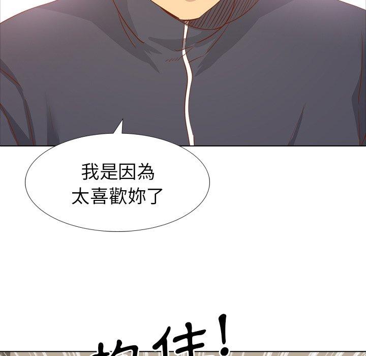 《哪有学妹这么乖》漫画最新章节哪有学妹这么乖-第 15 话免费下拉式在线观看章节第【20】张图片