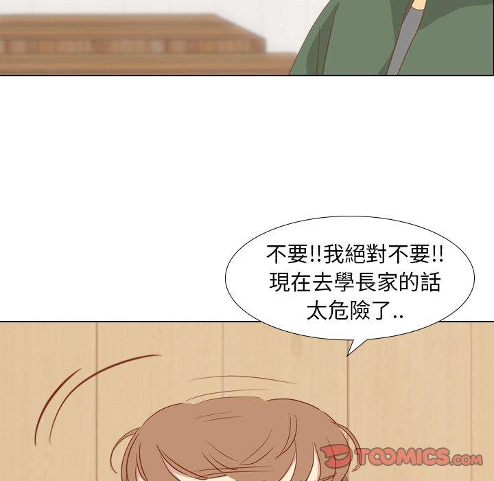 《哪有学妹这么乖》漫画最新章节哪有学妹这么乖-第 15 话免费下拉式在线观看章节第【75】张图片