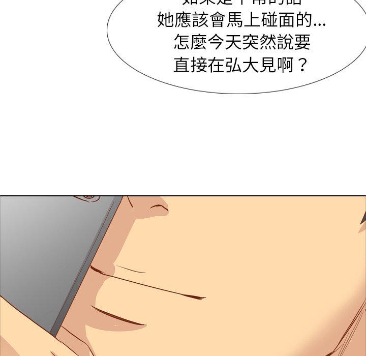 《哪有学妹这么乖》漫画最新章节哪有学妹这么乖-第 15 话免费下拉式在线观看章节第【52】张图片