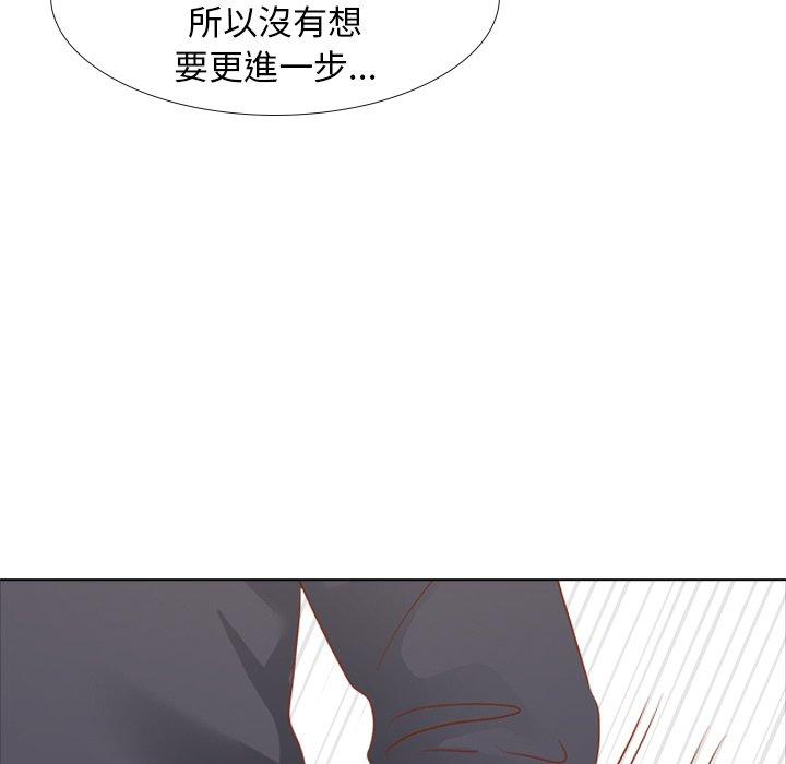 《哪有学妹这么乖》漫画最新章节哪有学妹这么乖-第 15 话免费下拉式在线观看章节第【24】张图片