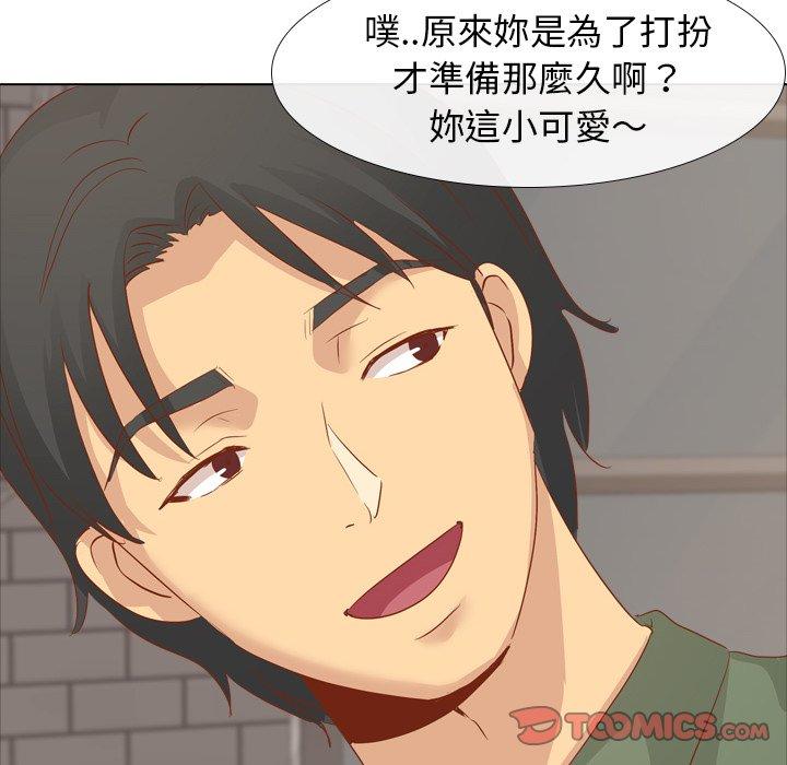 《哪有学妹这么乖》漫画最新章节哪有学妹这么乖-第 15 话免费下拉式在线观看章节第【60】张图片