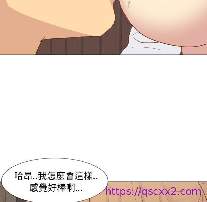 《哪有学妹这么乖》漫画最新章节哪有学妹这么乖-第 15 话免费下拉式在线观看章节第【110】张图片