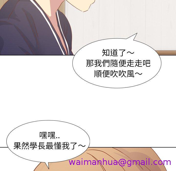 《哪有学妹这么乖》漫画最新章节哪有学妹这么乖-第 15 话免费下拉式在线观看章节第【82】张图片