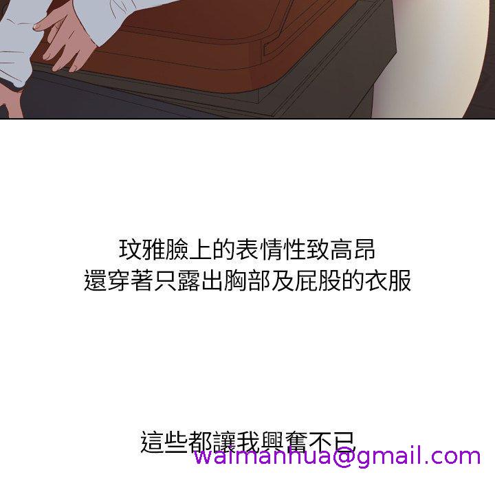 《哪有学妹这么乖》漫画最新章节哪有学妹这么乖-第 16 话免费下拉式在线观看章节第【42】张图片