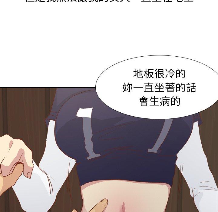 《哪有学妹这么乖》漫画最新章节哪有学妹这么乖-第 16 话免费下拉式在线观看章节第【88】张图片