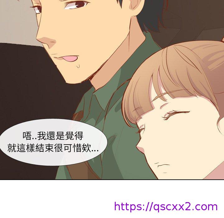 《哪有学妹这么乖》漫画最新章节哪有学妹这么乖-第 16 话免费下拉式在线观看章节第【110】张图片