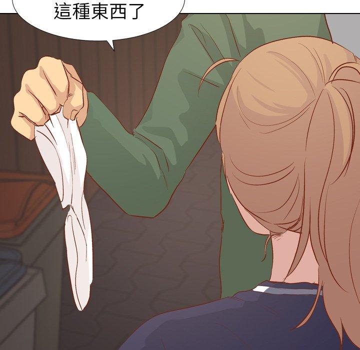 《哪有学妹这么乖》漫画最新章节哪有学妹这么乖-第 16 话免费下拉式在线观看章节第【92】张图片