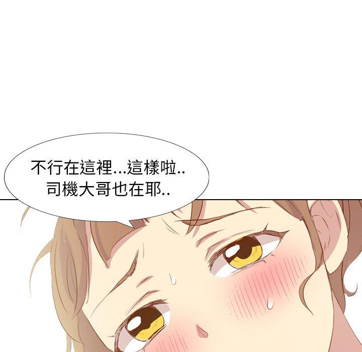 《哪有学妹这么乖》漫画最新章节哪有学妹这么乖-第 16 话免费下拉式在线观看章节第【121】张图片