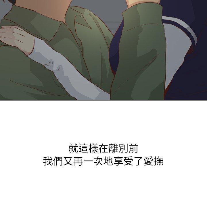 《哪有学妹这么乖》漫画最新章节哪有学妹这么乖-第 16 话免费下拉式在线观看章节第【136】张图片