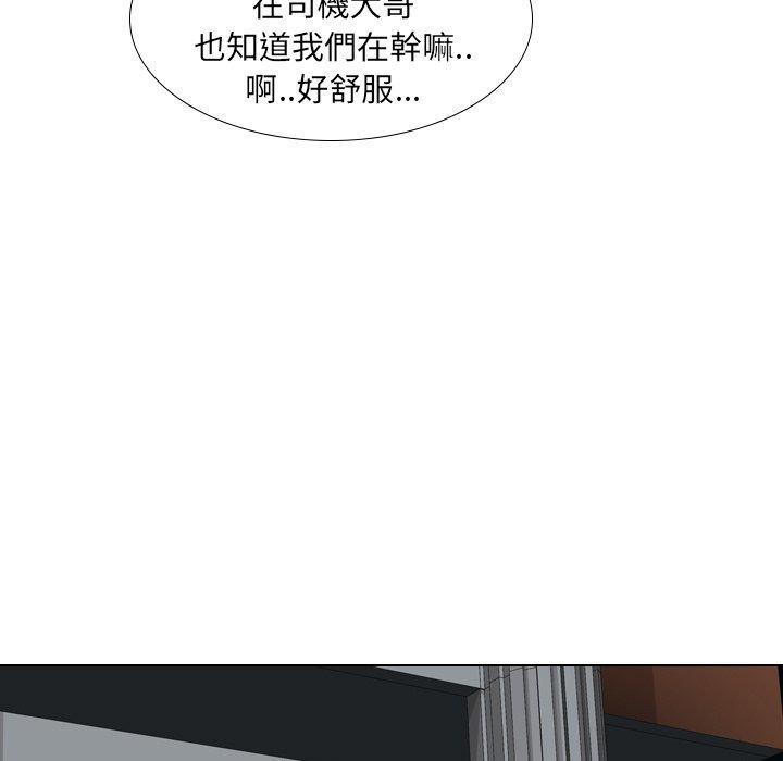 《哪有学妹这么乖》漫画最新章节哪有学妹这么乖-第 16 话免费下拉式在线观看章节第【133】张图片