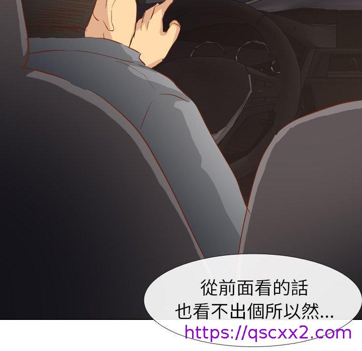 《哪有学妹这么乖》漫画最新章节哪有学妹这么乖-第 16 话免费下拉式在线观看章节第【118】张图片