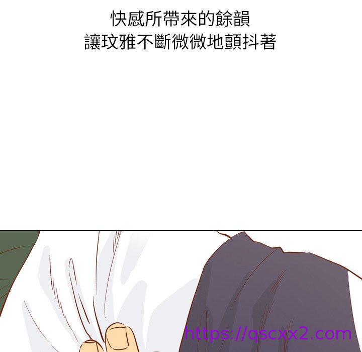 《哪有学妹这么乖》漫画最新章节哪有学妹这么乖-第 16 话免费下拉式在线观看章节第【86】张图片