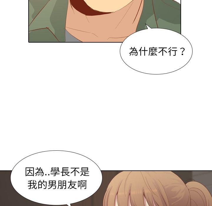 《哪有学妹这么乖》漫画最新章节哪有学妹这么乖-第 16 话免费下拉式在线观看章节第【52】张图片