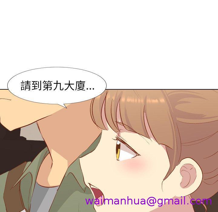 《哪有学妹这么乖》漫画最新章节哪有学妹这么乖-第 16 话免费下拉式在线观看章节第【106】张图片