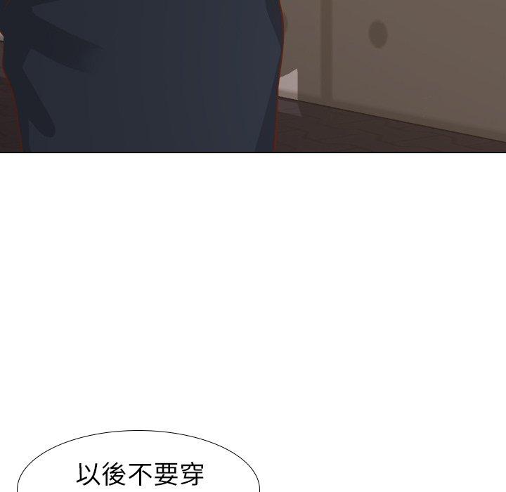 《哪有学妹这么乖》漫画最新章节哪有学妹这么乖-第 16 话免费下拉式在线观看章节第【91】张图片