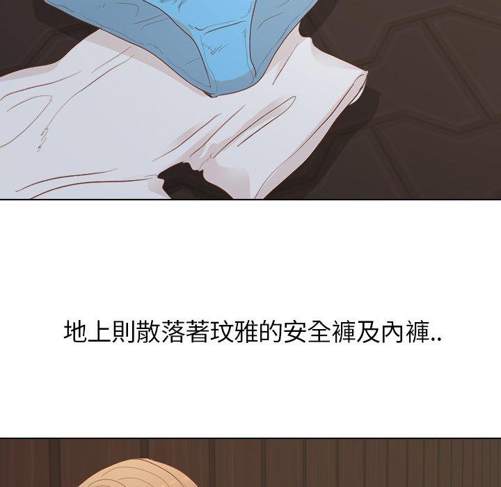 《哪有学妹这么乖》漫画最新章节哪有学妹这么乖-第 16 话免费下拉式在线观看章节第【40】张图片