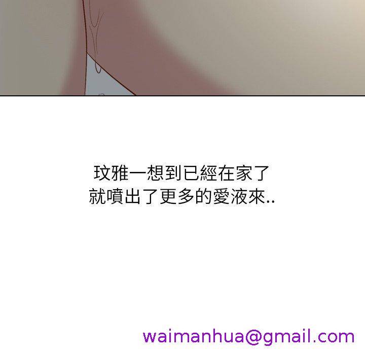 《哪有学妹这么乖》漫画最新章节哪有学妹这么乖-第 16 话免费下拉式在线观看章节第【138】张图片