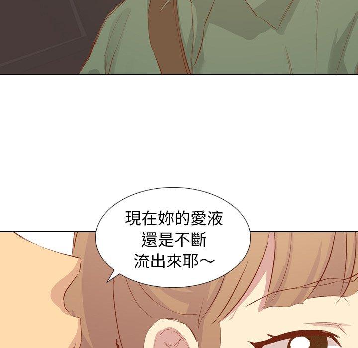 《哪有学妹这么乖》漫画最新章节哪有学妹这么乖-第 16 话免费下拉式在线观看章节第【129】张图片