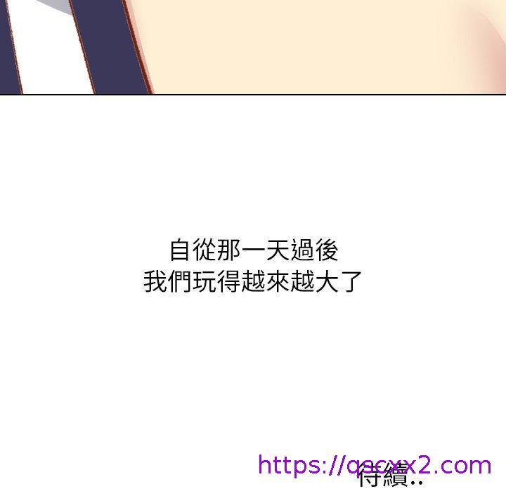 《哪有学妹这么乖》漫画最新章节哪有学妹这么乖-第 16 话免费下拉式在线观看章节第【142】张图片