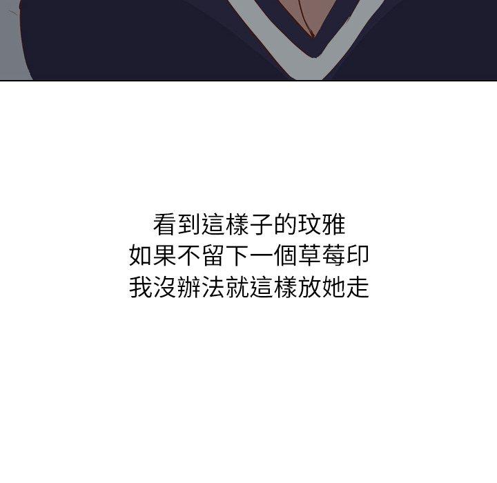 《哪有学妹这么乖》漫画最新章节哪有学妹这么乖-第 16 话免费下拉式在线观看章节第【140】张图片