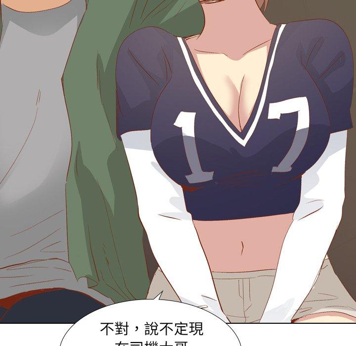 《哪有学妹这么乖》漫画最新章节哪有学妹这么乖-第 16 话免费下拉式在线观看章节第【132】张图片