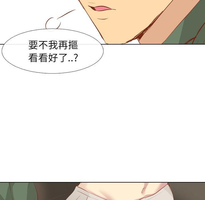 《哪有学妹这么乖》漫画最新章节哪有学妹这么乖-第 16 话免费下拉式在线观看章节第【112】张图片