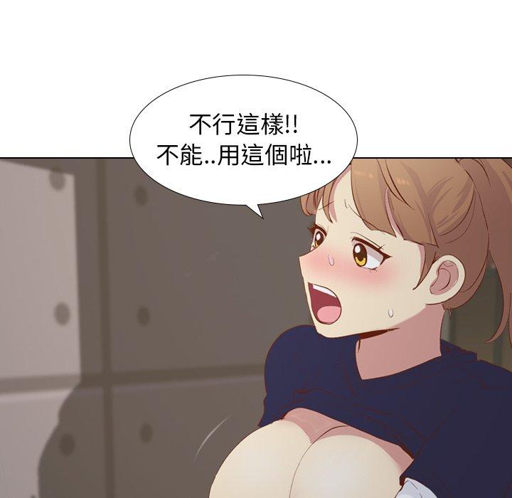 《哪有学妹这么乖》漫画最新章节哪有学妹这么乖-第 16 话免费下拉式在线观看章节第【48】张图片