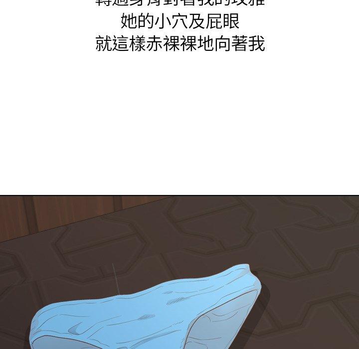 《哪有学妹这么乖》漫画最新章节哪有学妹这么乖-第 16 话免费下拉式在线观看章节第【39】张图片