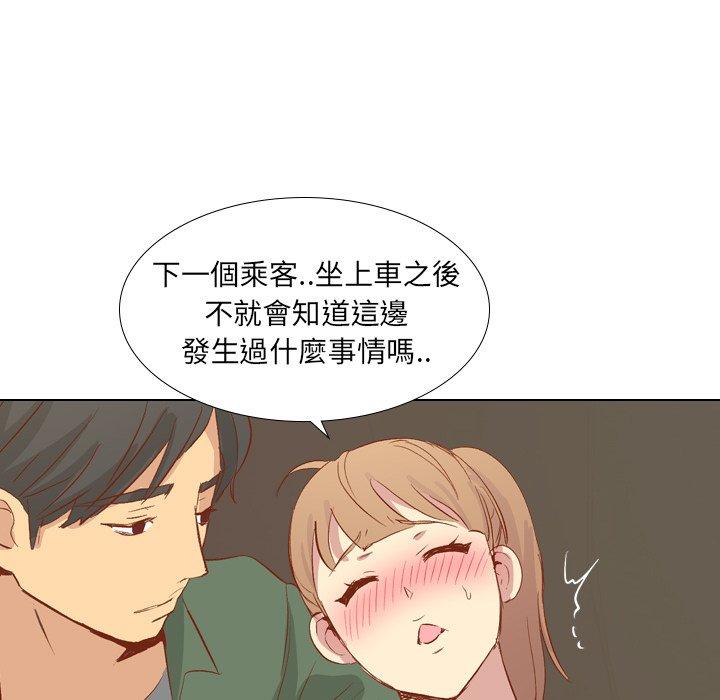 《哪有学妹这么乖》漫画最新章节哪有学妹这么乖-第 16 话免费下拉式在线观看章节第【131】张图片