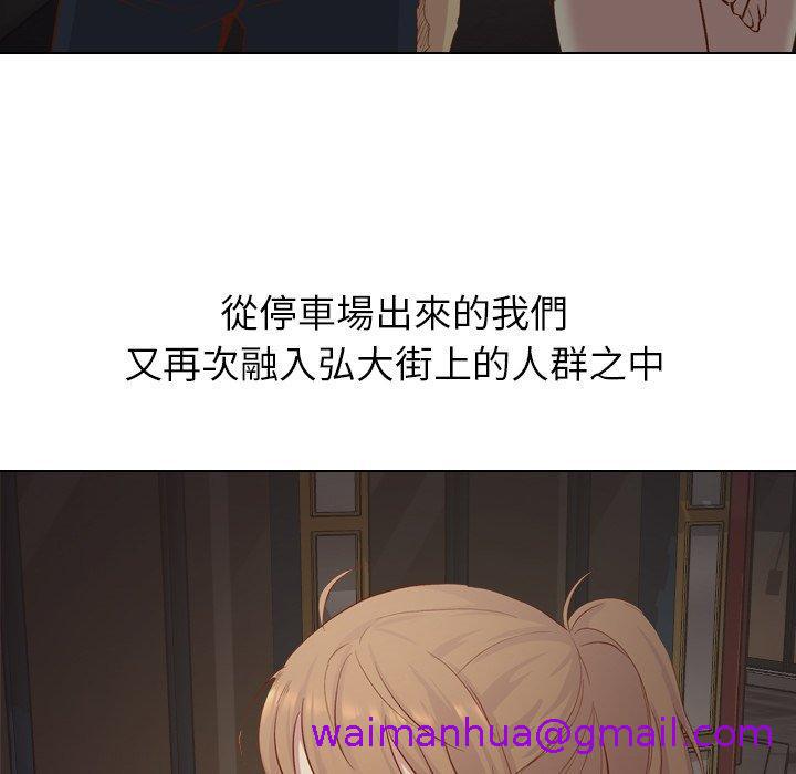 《哪有学妹这么乖》漫画最新章节哪有学妹这么乖-第 16 话免费下拉式在线观看章节第【98】张图片