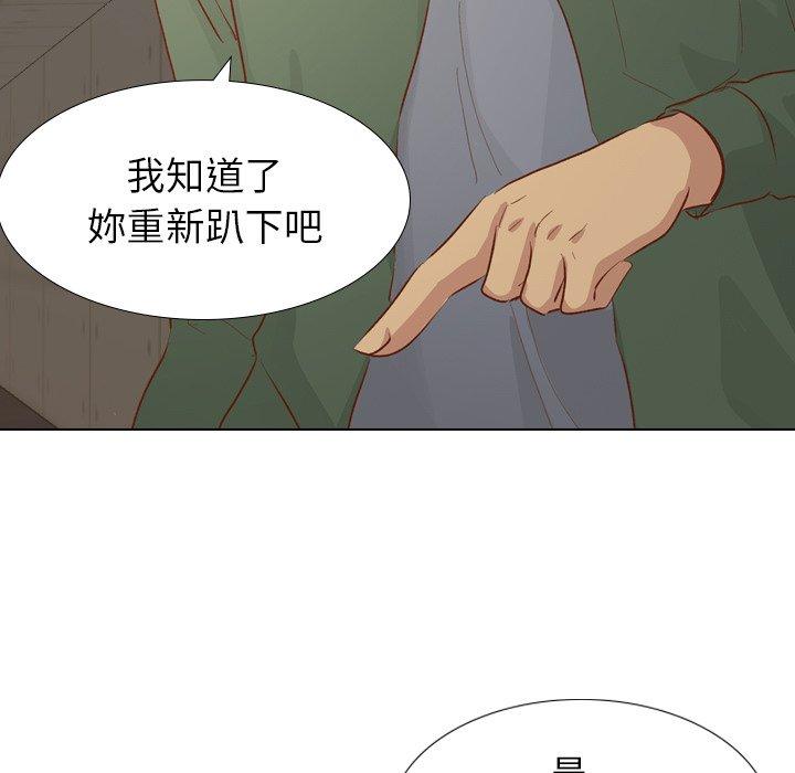 《哪有学妹这么乖》漫画最新章节哪有学妹这么乖-第 16 话免费下拉式在线观看章节第【59】张图片