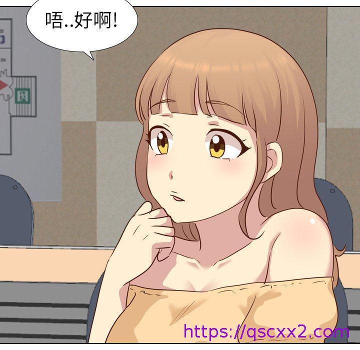 《哪有学妹这么乖》漫画最新章节哪有学妹这么乖-第 17 话免费下拉式在线观看章节第【94】张图片