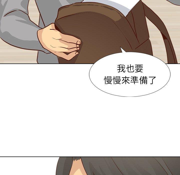 《哪有学妹这么乖》漫画最新章节哪有学妹这么乖-第 17 话免费下拉式在线观看章节第【28】张图片