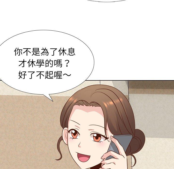 《哪有学妹这么乖》漫画最新章节哪有学妹这么乖-第 17 话免费下拉式在线观看章节第【25】张图片