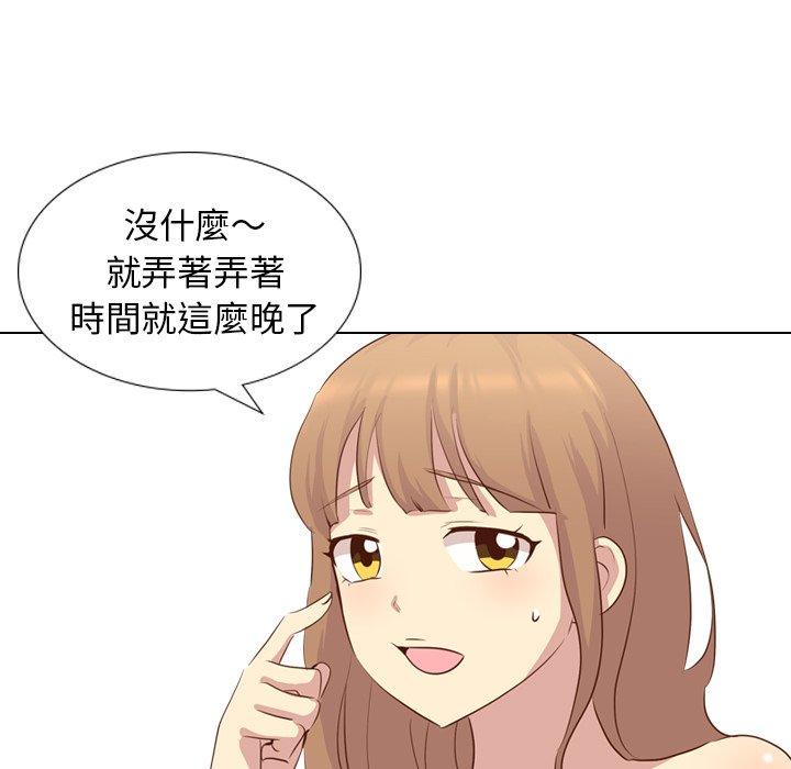 《哪有学妹这么乖》漫画最新章节哪有学妹这么乖-第 17 话免费下拉式在线观看章节第【116】张图片