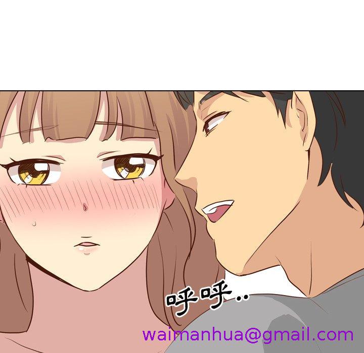 《哪有学妹这么乖》漫画最新章节哪有学妹这么乖-第 17 话免费下拉式在线观看章节第【130】张图片